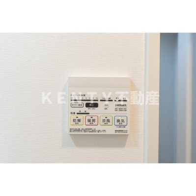 【設備】 | コンフォリア二葉