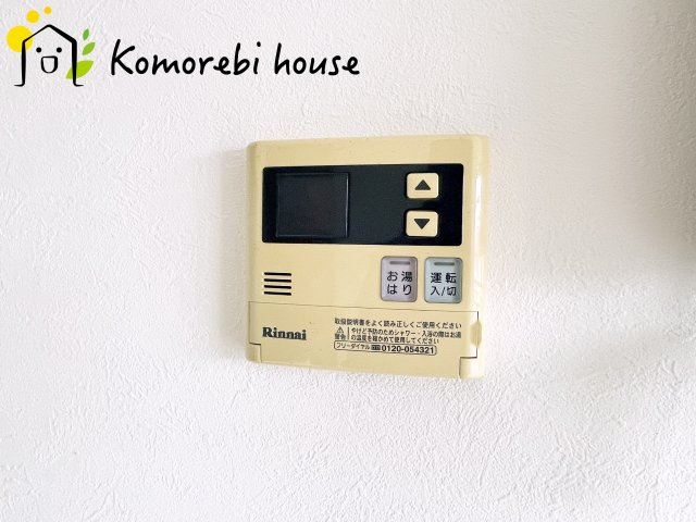 東通プラザの設備|給湯です