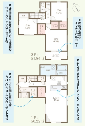 リーブルガーデン貝塚市澤9期の間取り