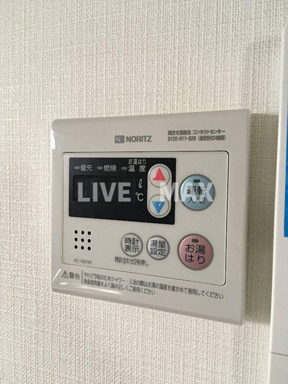 【設備】ラージヒル服部天神