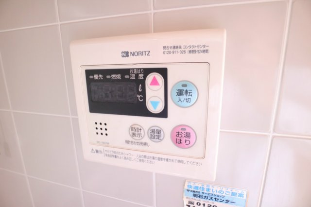 ハイツラポートの設備