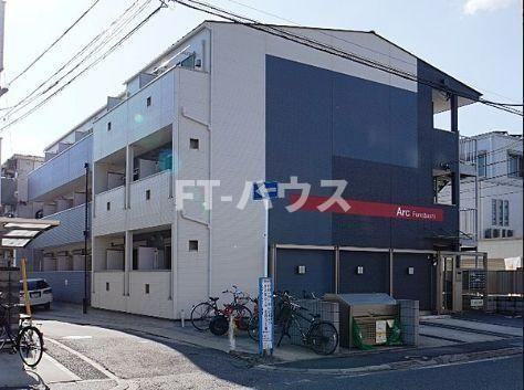 アーク船橋