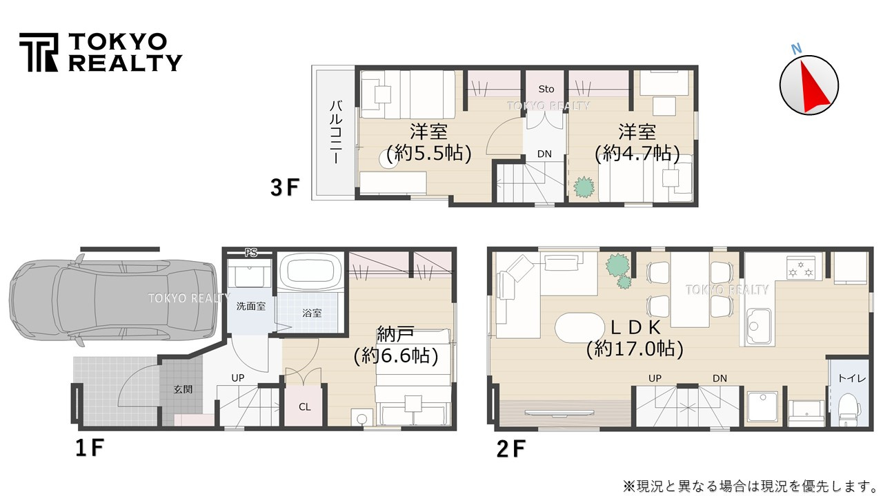 世田谷区梅丘3丁目　建築条件無し売地の参考プラン|参考プラン間取り図
土地6990万円+建物
現地ご見学希望・資料請求などお気軽にお問い合わせ下さい！
03-5990-5201