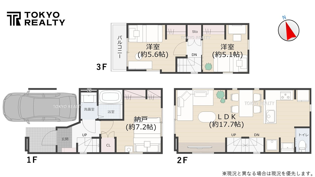 世田谷区梅丘3丁目　建築条件付き売地の参考プラン|参考プラン間取り図
土地6490万円+建物2490万円＝総額8980万円

現地ご見学希望・資料請求などお気軽にお問い合わせ下さい！
03-5990-5201