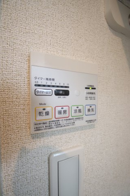 【設備】 | ソレアード・ニシキⅡ | 浴室乾燥機