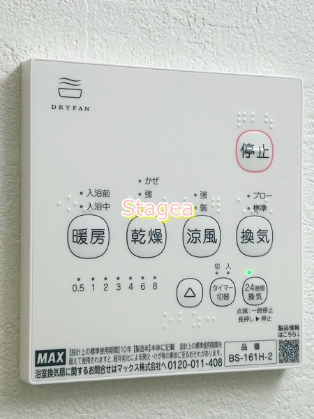 KEIAI RESIDENCE 春日部の設備