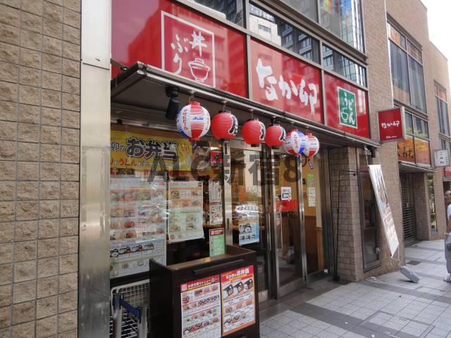 エスコート西新宿の周辺