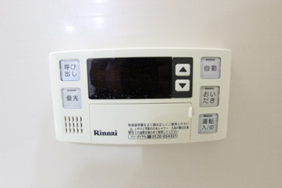 【設備】 | メゾンニシビ
