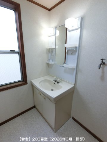  | 【参考】203号室（2026年３月撮影）