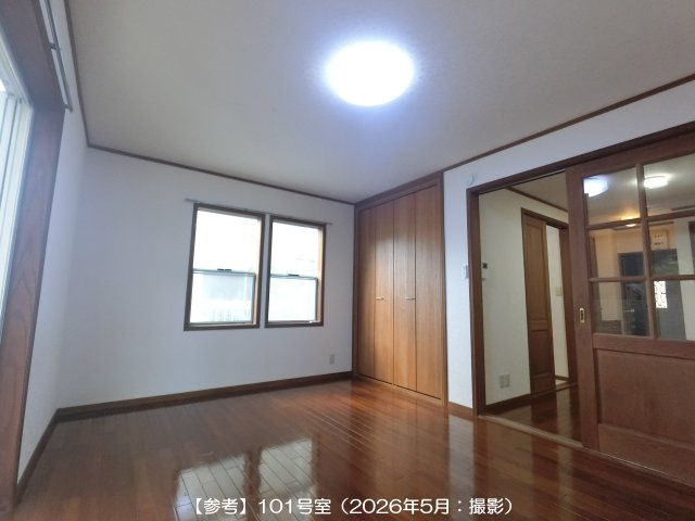 | 【参考】101号室（2026年５月撮影）
