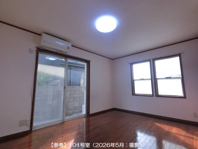  | 【参考】101号室（2026年５月撮影）