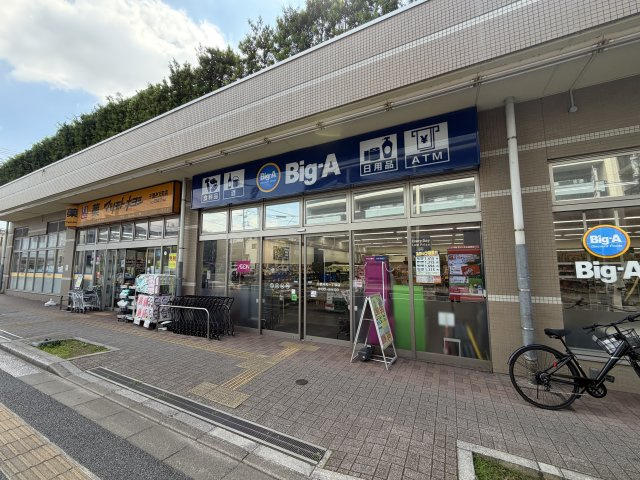 【周辺】 | ビッグエー千葉弁天１丁目店