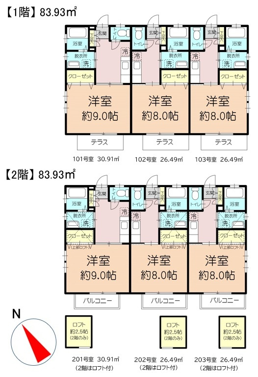 【間取り】