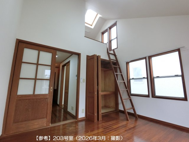  | 【参考】203号室（2026年３月撮影）