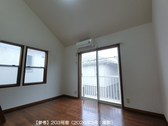  | 【参考】203号室（2026年３月撮影）