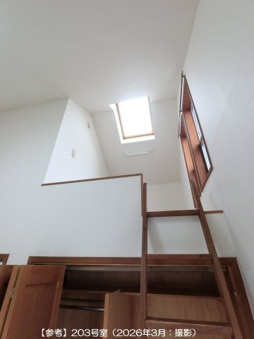  | 【参考】203号室（2026年３月撮影）