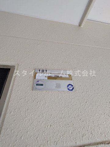 サンハイム鈴木Ｂの設備