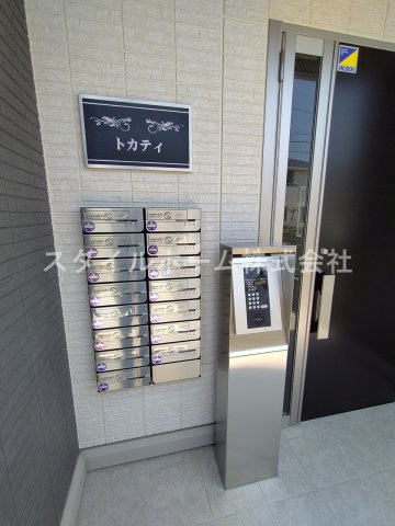 トカティのその他共用部分