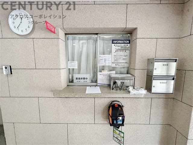 受付