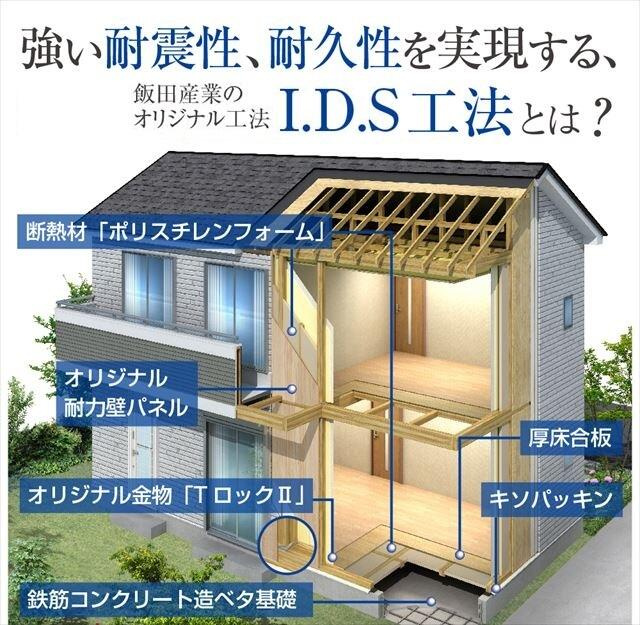 名古屋市緑区大高町字東古根の新築一戸建の周辺