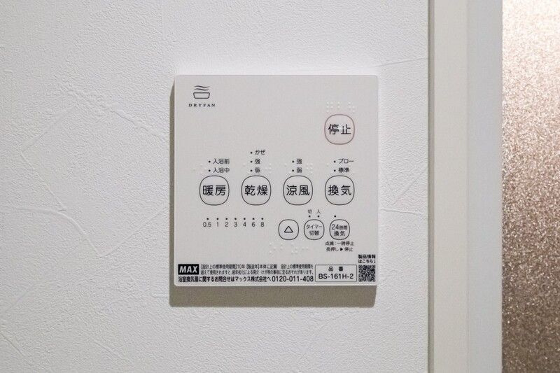 robot home 愛宕町Bのその他|※別部屋参考写真