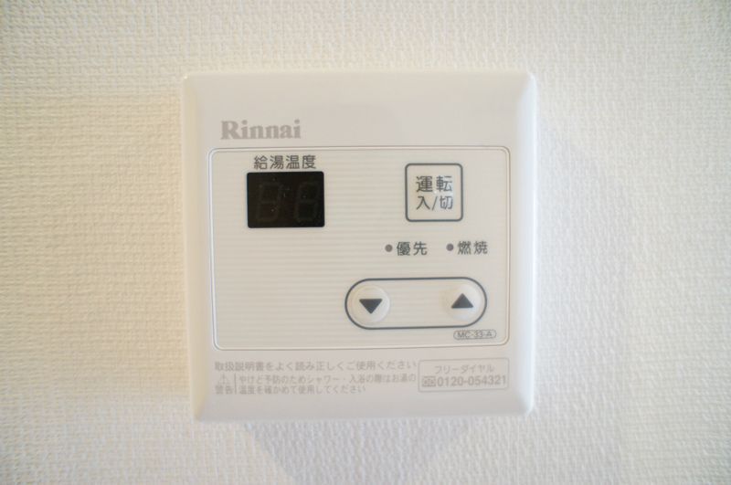 リブリ・クレール浦和のその他|別部屋参考写真となります
