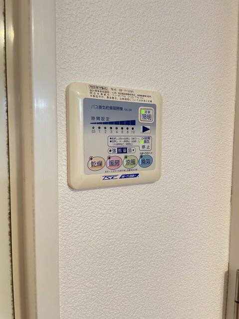 スカイコート池袋西弐番館の設備