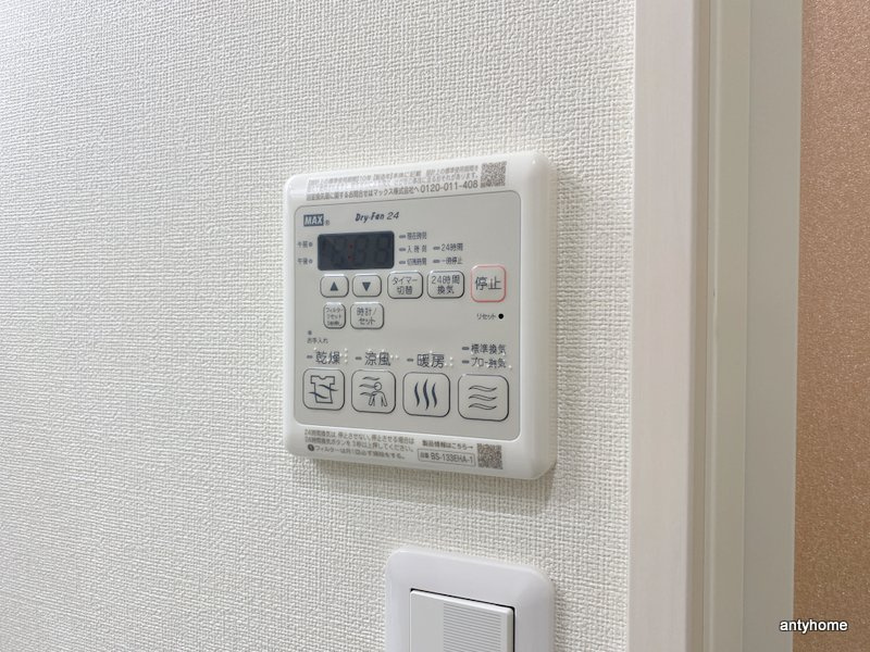フジパレス御幣島 仲介手数料無料の内装