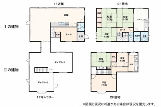 【間取り】 | 住付店舗