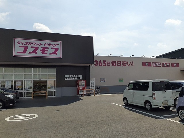 アリエスのその他|その他