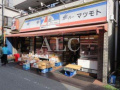 中野区沼袋３丁目のアパートの周辺