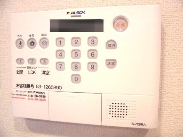 エクセリア西小岩のセキュリティ