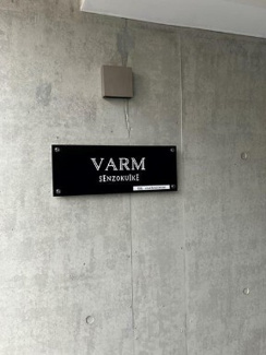 【その他】 | VARM SENZOKUIKE