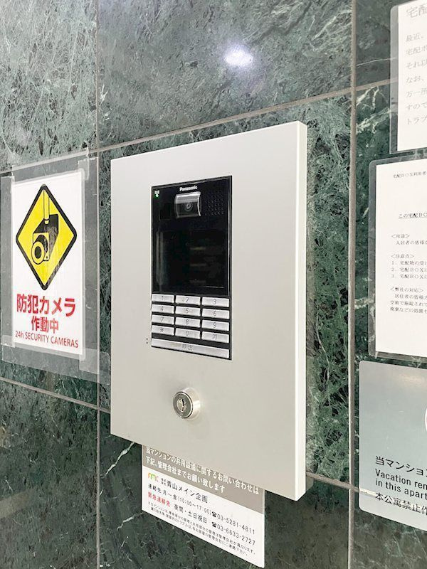 メインステージ門前仲町のセキュリティ