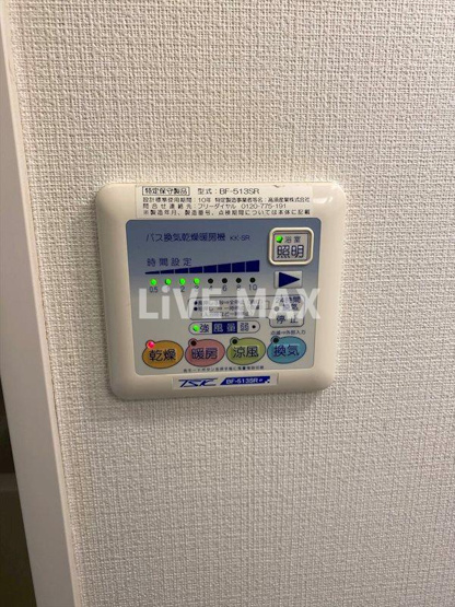 【その他共用部分】ライジングプレイス向島