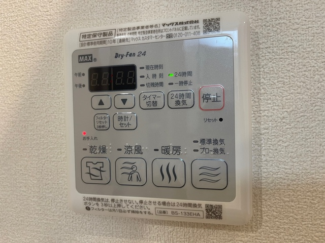 メゾン湘南江の島の設備