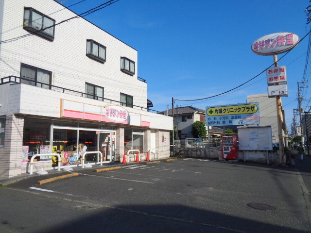 メゾン湘南江の島のその他|オリジン弁当湘南江ノ島店