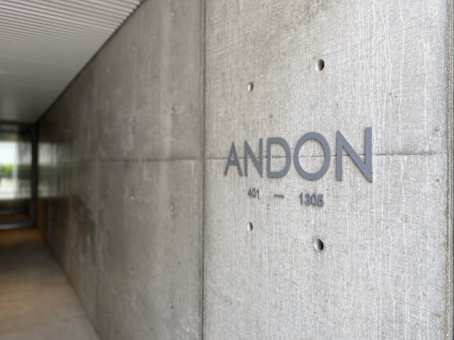 ANDON　警固小学校区のエントランス|ＡＮＤＯＮ