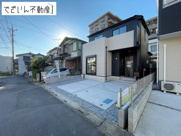 GRAFARE久喜市久喜北 2期　新築住宅の画像
