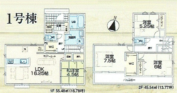青梅市新町5丁目　新築戸建全4棟の間取り