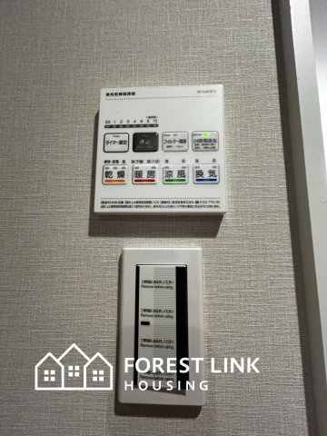 メゾンドール八尾本町の設備