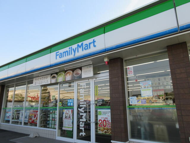 名古屋市緑区八つ松１丁目の中古一戸建の周辺|ファミリーマート緑砂…まで285m