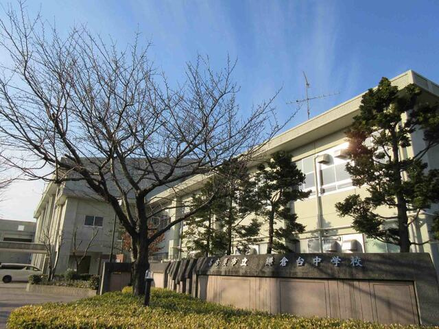 名古屋市緑区八つ松１丁目の中古一戸建のその他|名古屋市立鎌倉台中学校まで574m