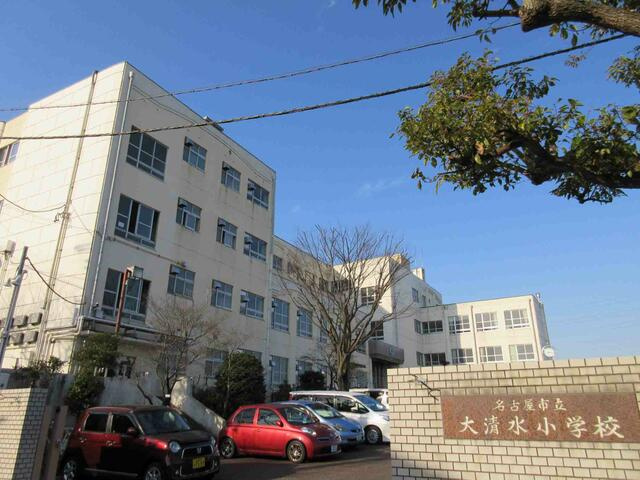 名古屋市緑区八つ松１丁目の中古一戸建のその他|名古屋市立大清水小学校まで579m
