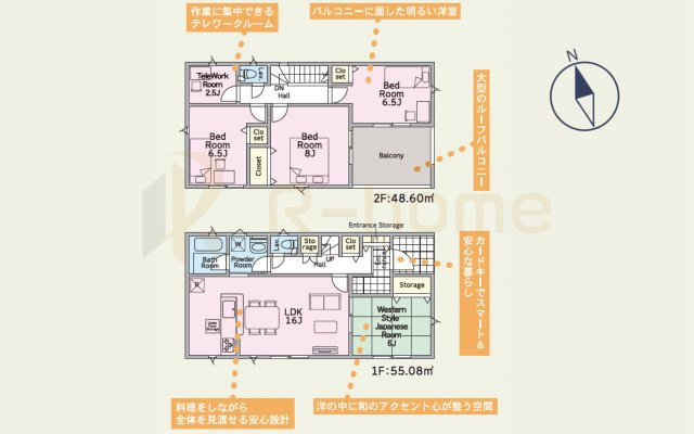 土浦市桜ケ丘町第5　新築戸建て　1号棟の間取り|4LDK＋テレワークルーム、土地面積190.05ｍ2、建物面積103.68ｍ2