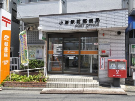 マグノリアテラス東小岩の周辺