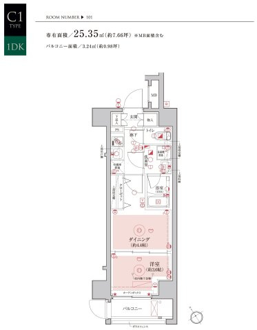 Le'a横濱和田町参番館の間取り