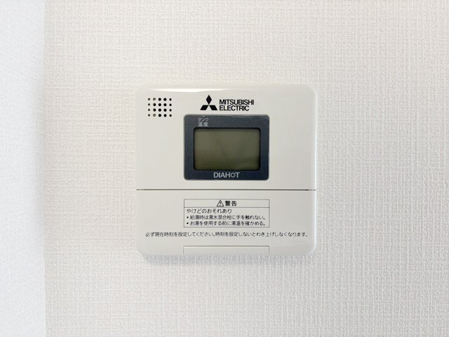 【内装】 | ライオンズマンション碑文谷 | 給湯パネル