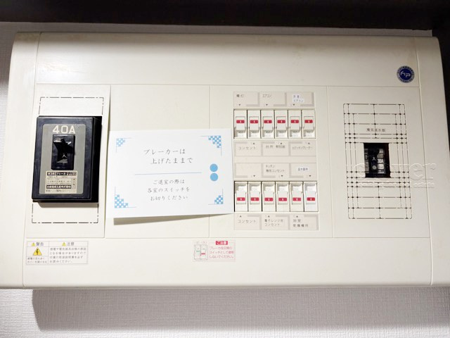 【発電・温水設備】 | ライオンズマンション碑文谷 | 分電盤