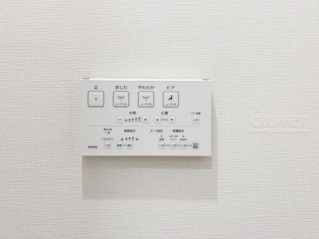 【トイレ】 | ライオンズマンション碑文谷 | 温水洗浄便座